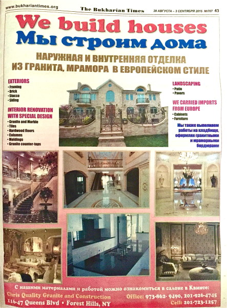 An ad for home remodeling in the Bukharian Times newspaper. Photo Credit: Bukharian Times