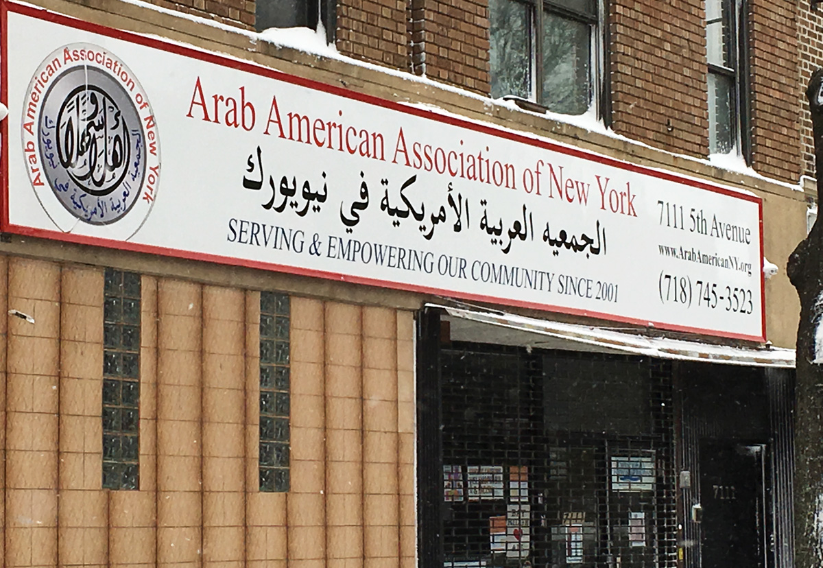 The Arab American Association of New York in Brooklyn operates during a snow storm.