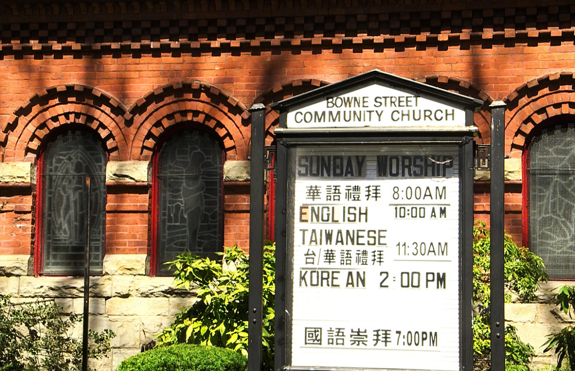 Although it has dwindled over the years, Bowne Street Community Church still has an active congregation with multiple Sunday services. (NY City Lens/Keenan Chen)