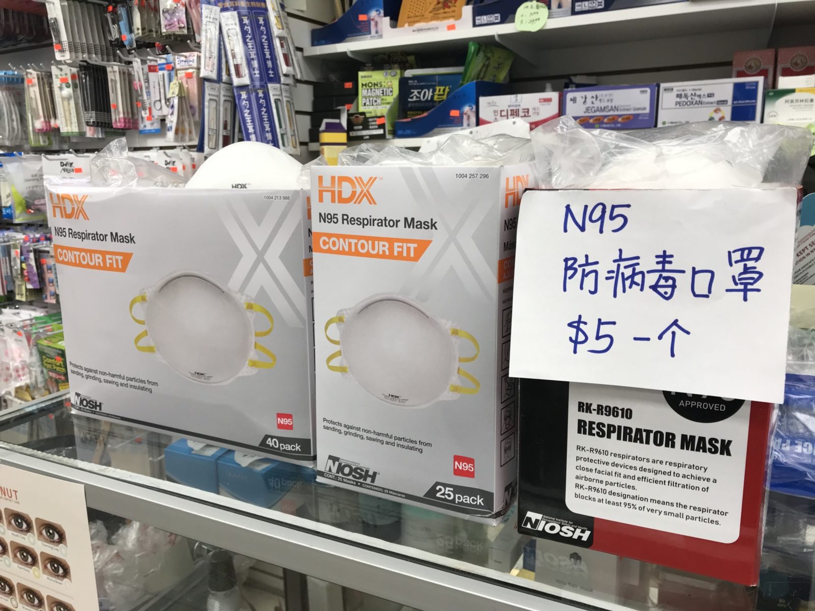 N95 masks are sold at $5 each in a pharmacy in Flushing, Queens. / Photo by Caroline Chen